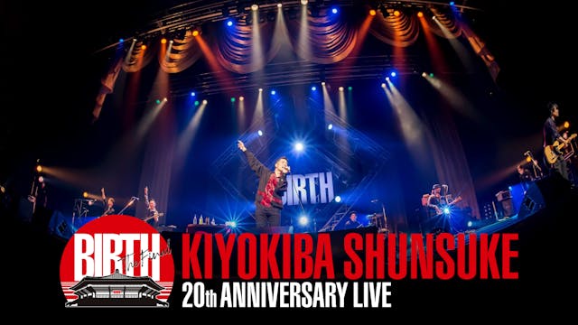 清木場俊介の全国ツアー『KIYOKIBA SHUNSUKE 20TH ANNIVERSARY LIVE 